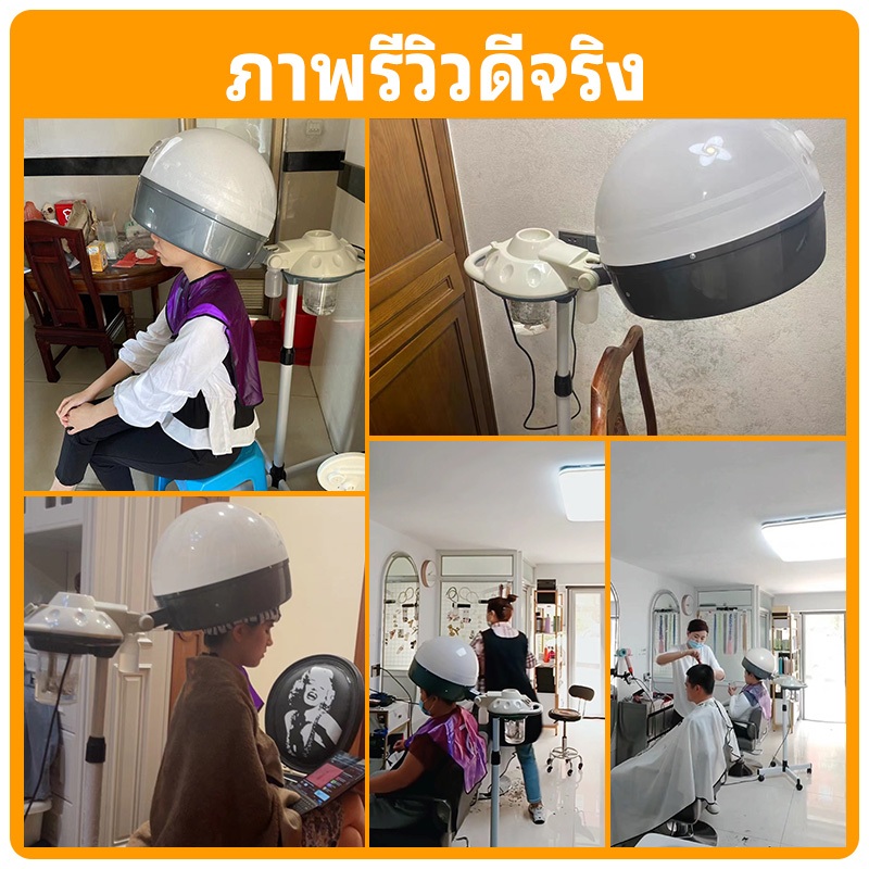 ส่งของในไทย อบไอน้ำผม เครื่องปรับอากาศสปาผมแบบมีฮู้ดสําหรับร้านทําสปา ลดล้างสต๊อก สําหรับร้านทําผม เครื่องอบไอน้ำ - รูปที่ 6