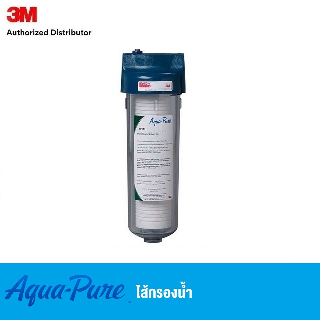 3M™ Aqua-Pure™ Whole House Standard Diameter Water Filter Transparent Plastic Housing AP11T