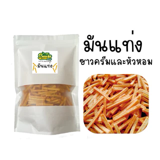 มันแท่งกรอบ 130กรัม 15รสชาติ