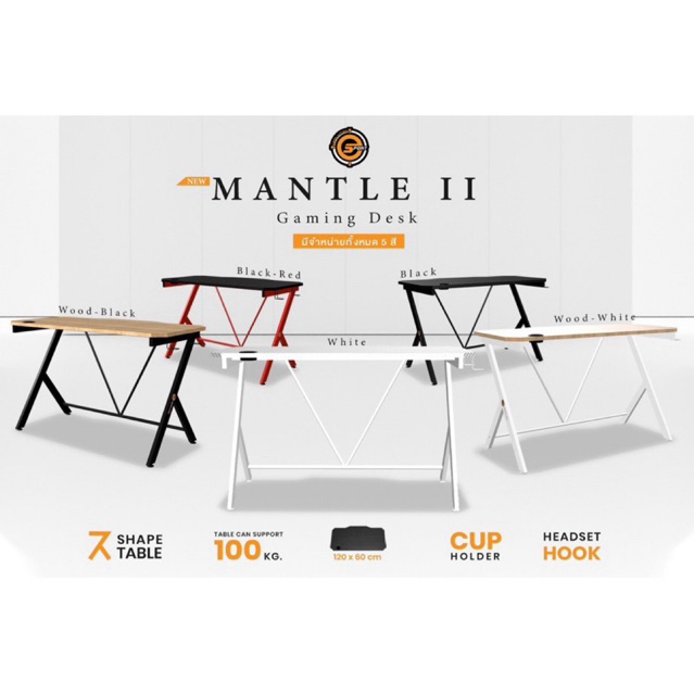 Neolution E-Sport Mantle II Gaming Desk