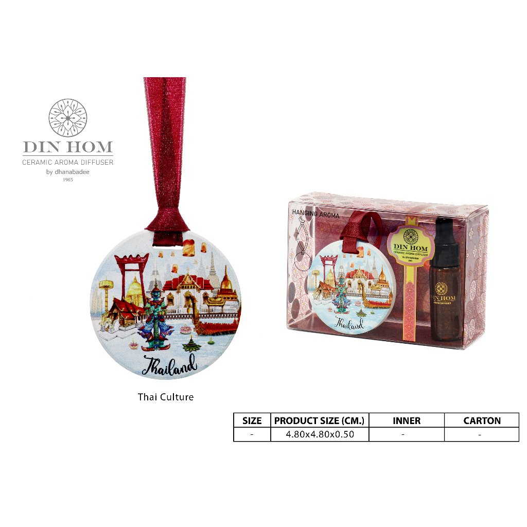 น้ำหอมปรับอากาศ - ดินหอม Hanging Aroma - Thai Culture - กลิ่นราตรี