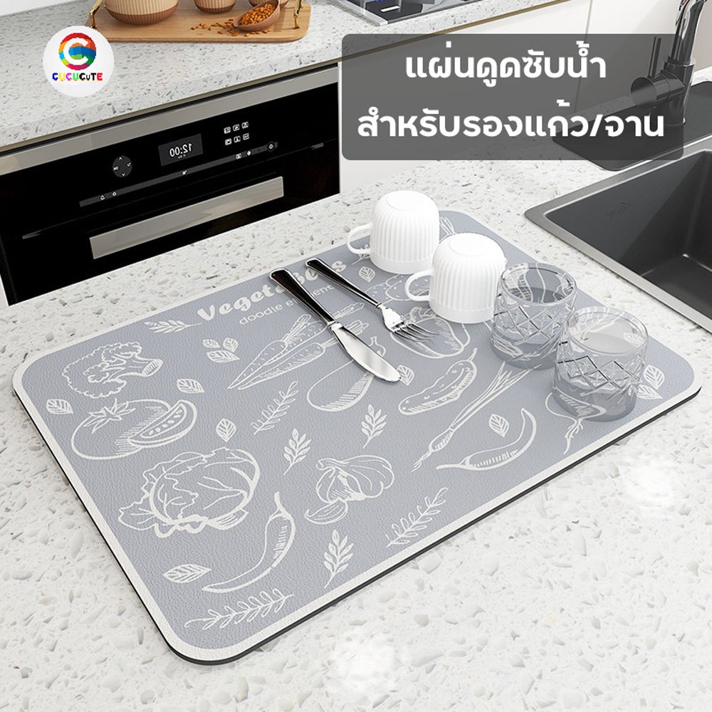 แผ่นรองซับน้ำ สำหรับวางแก้ว จาน ที่รองแก้ว แผ่นรองจาน พรมไดอะตอม ขนาด40*30ซม.
