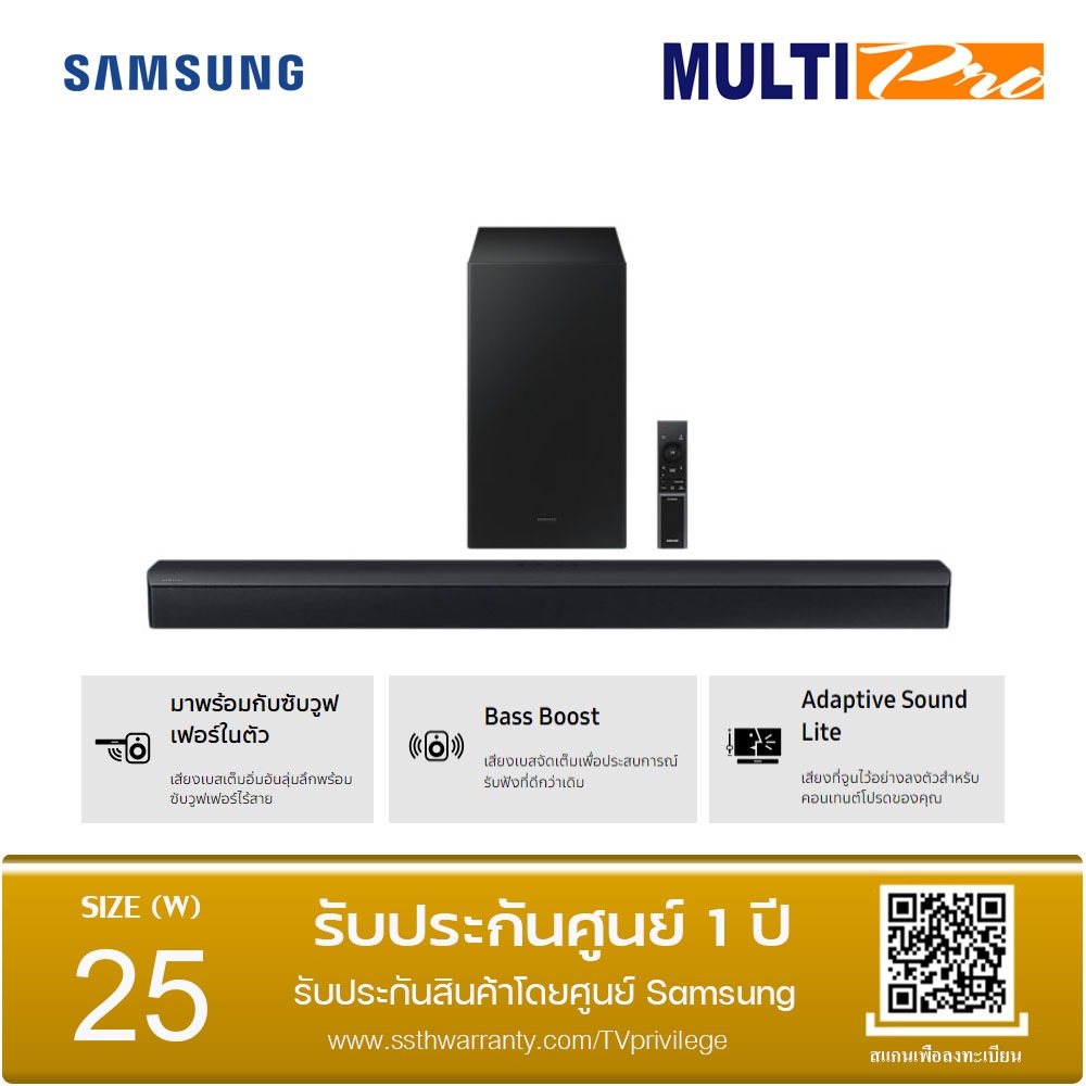 Samsung Soundbar รุ่น HW-C450/XT ระบบเสียง 2.1 ch Essential B-Series