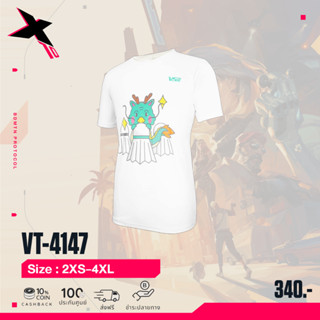 VENSON เสื้อแบดมินตัน รุ่น VT-4147W