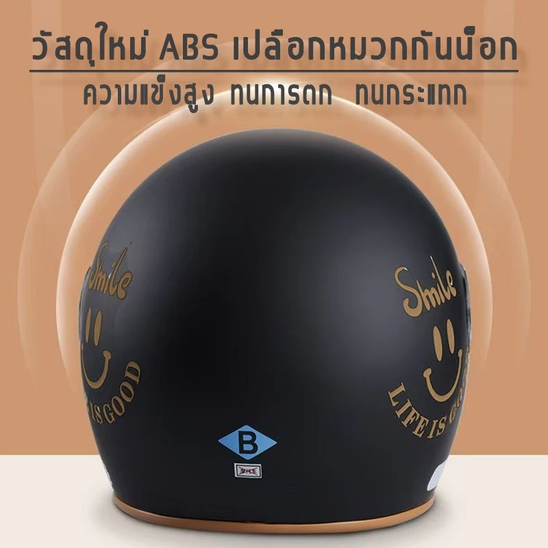 หมวกกันน็อคผู้หญิง กันลมกันหนาว thumbnail 6