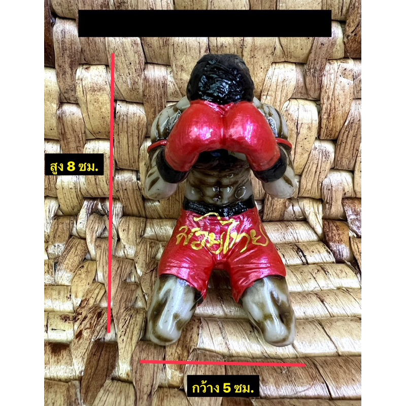 มวยไทย มวยไหว้ครู ของที่ระลึก ตั้งโชว์ ทำจากเรซิ่นเกรด AAA Thai boxing
