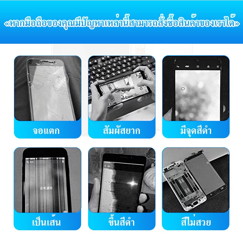 LCD Display หน้าจอ LCD ใช้กับ  Vivo Y91/Y91C/Y91i/Y93/Y95 แถมฟิล์มพร้อมชุดไขควง หน้าจอ LCD V1903 - รูปที่ 3
