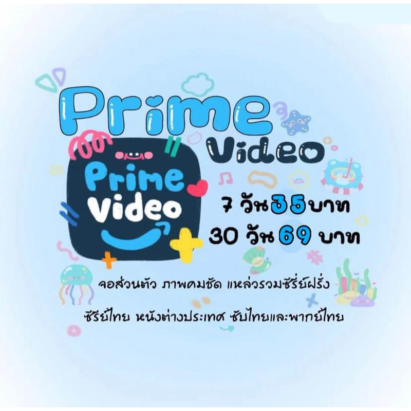 พรามอเมซอน ดูหนังดีซีรีย์ดังมากมายค่ะเป็น”จอ“ส่วนตัวนะคะๅ