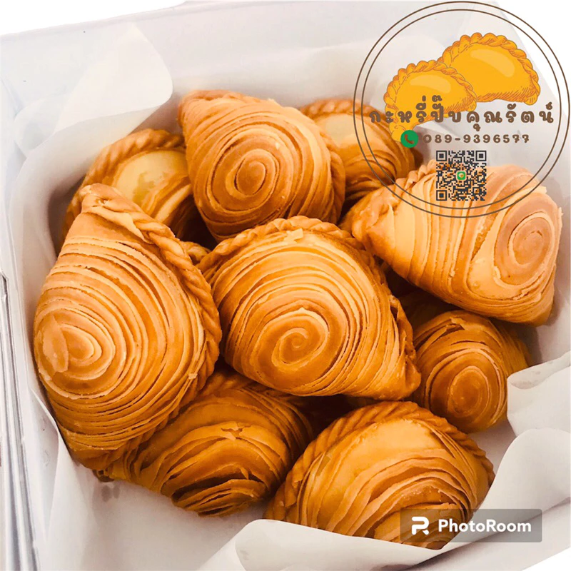 กะหรี่ปั๊บ 10 ชิ้น กะหรี่ปั๊บคุณรัตน์ ของอร่อยย่านสายไหม (เลือกไส้ได้)ทำใหม่ทุกวัน
