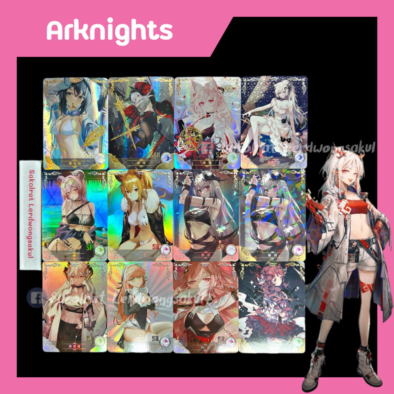 Link 2 ⭐️ ARKNIGHTS 💖 การ์ดสะสม Goddess การ์ดเกม ของสะสม ✨