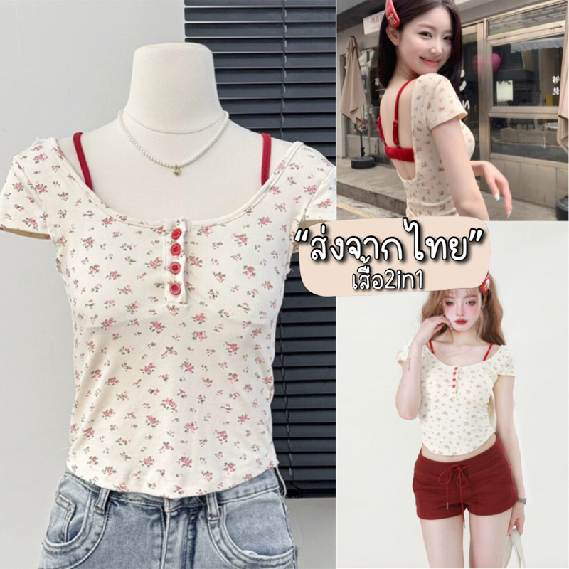 ♡Mookrinstyle ♡พร้อมส่ง เสื้อลายดอกไม้ มีฟองน้ำ มีสายสีแดงเย็บติดด้านใน น่ารักมาก