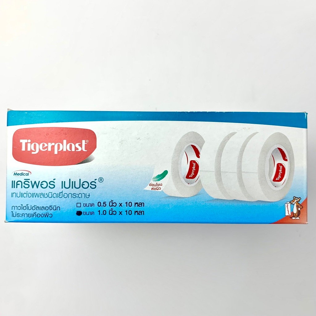 [แบ่งขายแยก] เทปแต่งแผล ชนิดเยื่อกระดาษ Tigerplast Caripore Paper ไทเกอร์พล๊าส แคริพอร์ เปเปอร์ 1 นิ้ว x 10 หลา