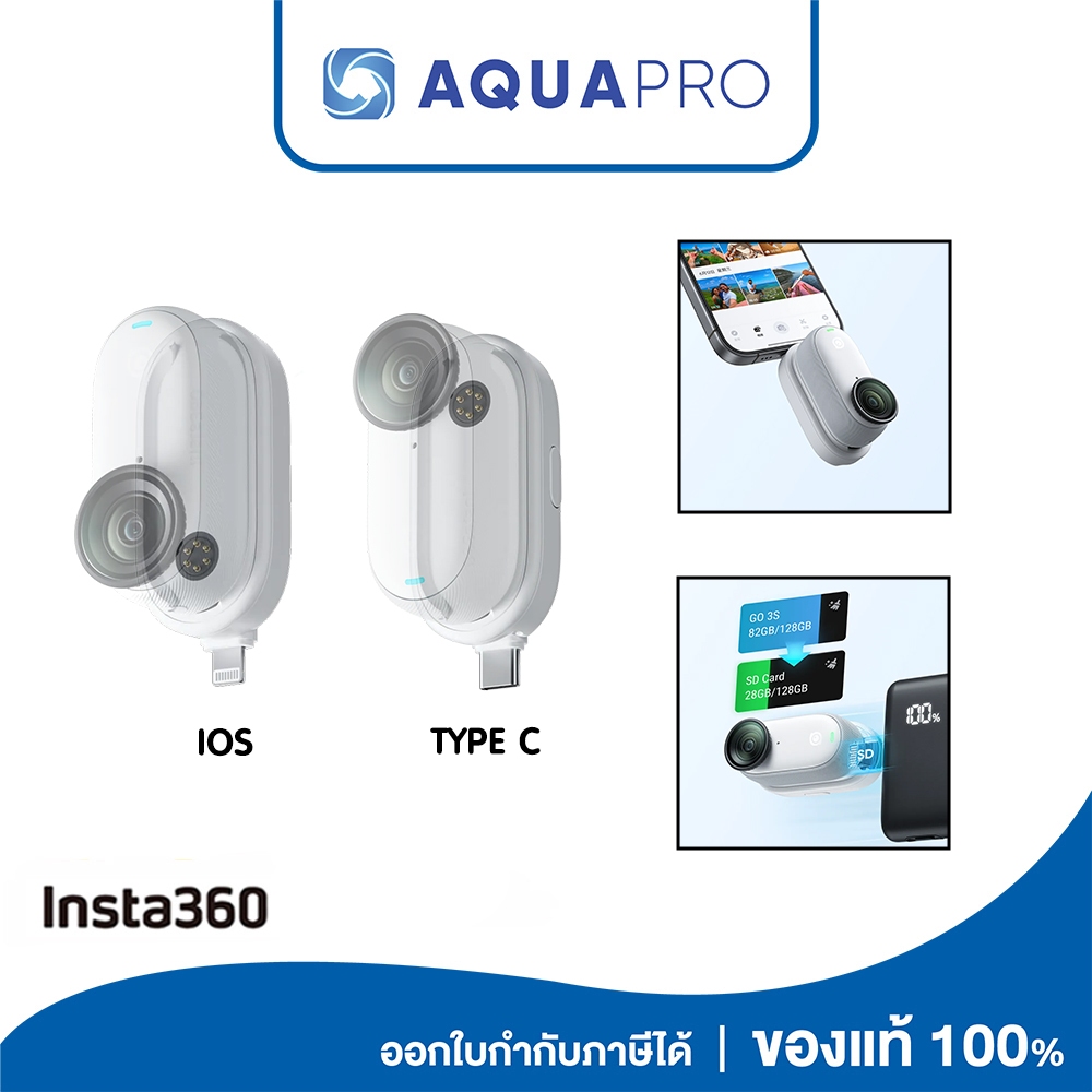 Insta360 GO 3S / GO 3 Quick Reader ของแท้