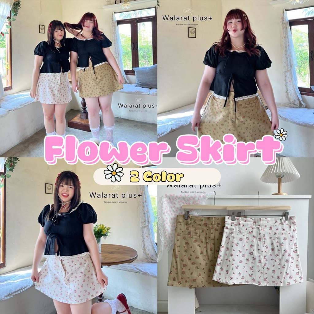 Walarat+ กระโปรงลายดอกไม้ เก็บพุงทรงสวย กระโปรงมีซับในใส่แล้วไม่โป๊