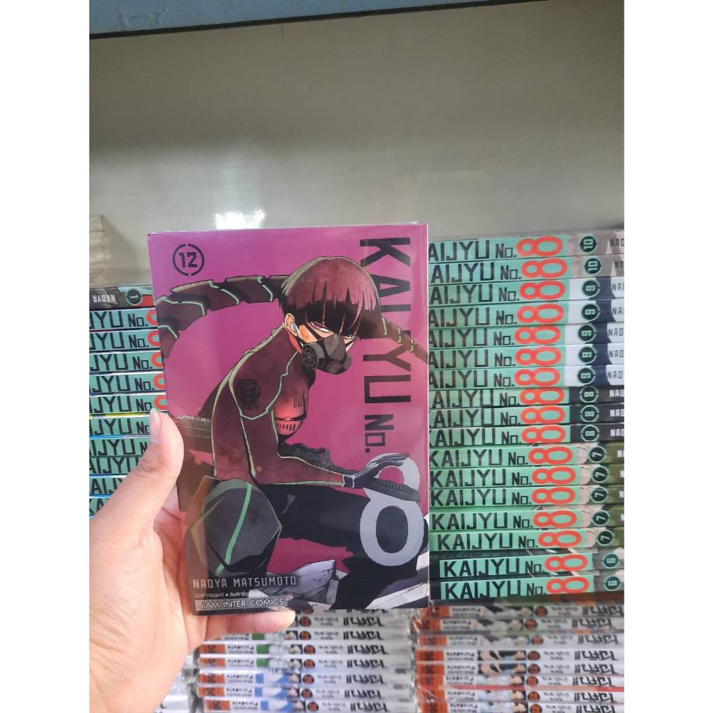(แบบจัดเซต)(ล.5-6 พิมพ์เก่า)  KAIJYU No.8 เล่มที่ 1-12 หนังสือการ์ตูน มังงะ มือหนึ่ง ไคจู KAIJU หมาย