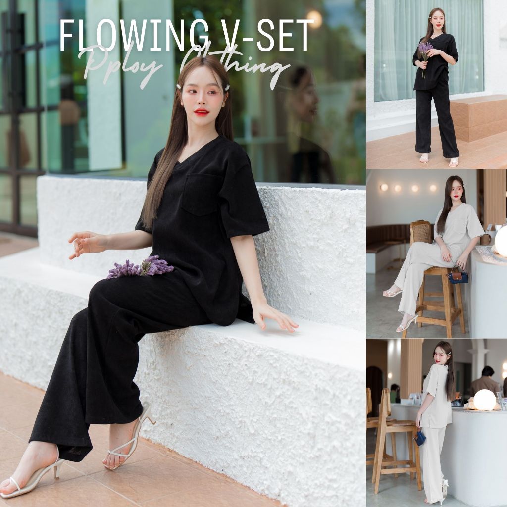 [ ส่งฟรี ชุดขึ้นเครื่อง 🔥 ] Pploy Clothing เสื้อคอวี + กางเกงขายาว เอวสม็อค การันตีผ้าดีมาก 🔥 ใส่สบา