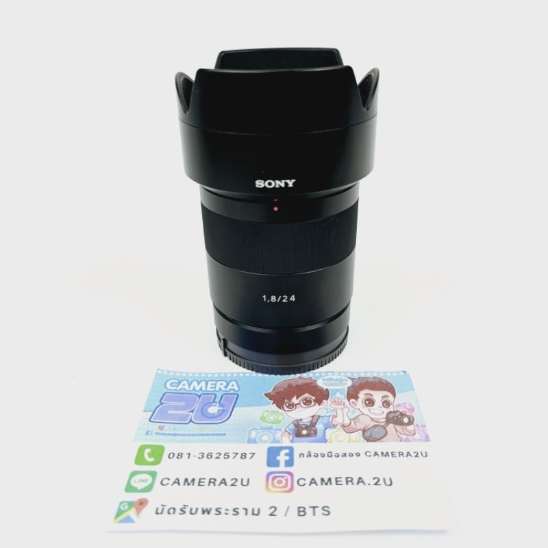 Sony Zeiss 24mm f1.8