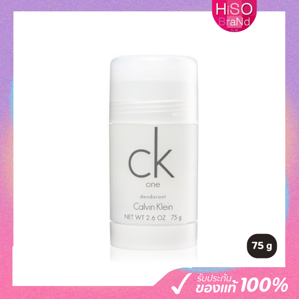ของแท้/ส่งไวมาก Calvin Klein CK One Deodorant Stick 75g.