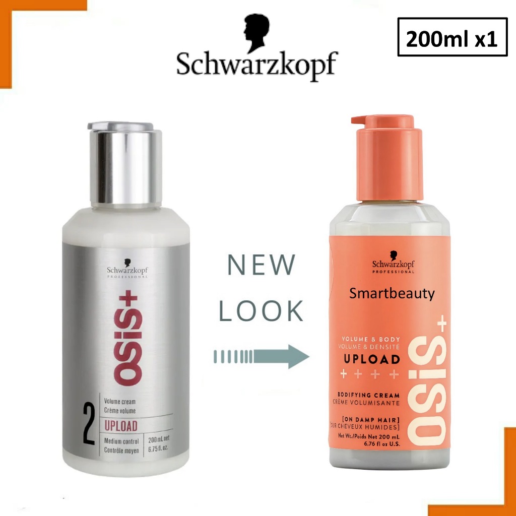 ของแท้ % Schwarzkopf  ชวาร์สคอฟ Osis + Upload 200ml. ครีมจับลอน เพิ่มวอลลุ่ม เพิ่มความพอง.