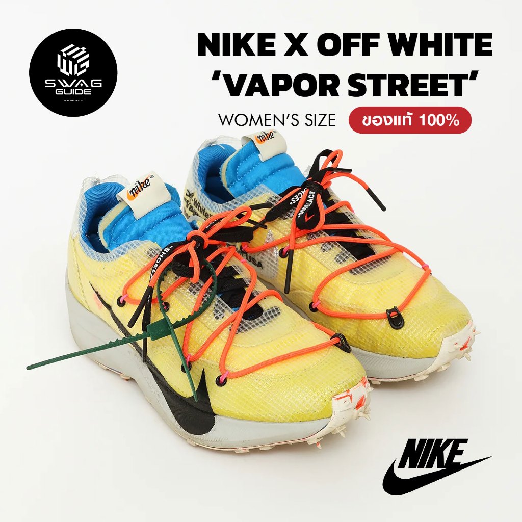 (พร้อมส่ง ของแท้ 100%) มือสอง Nike x Off-White "Vapor Street"