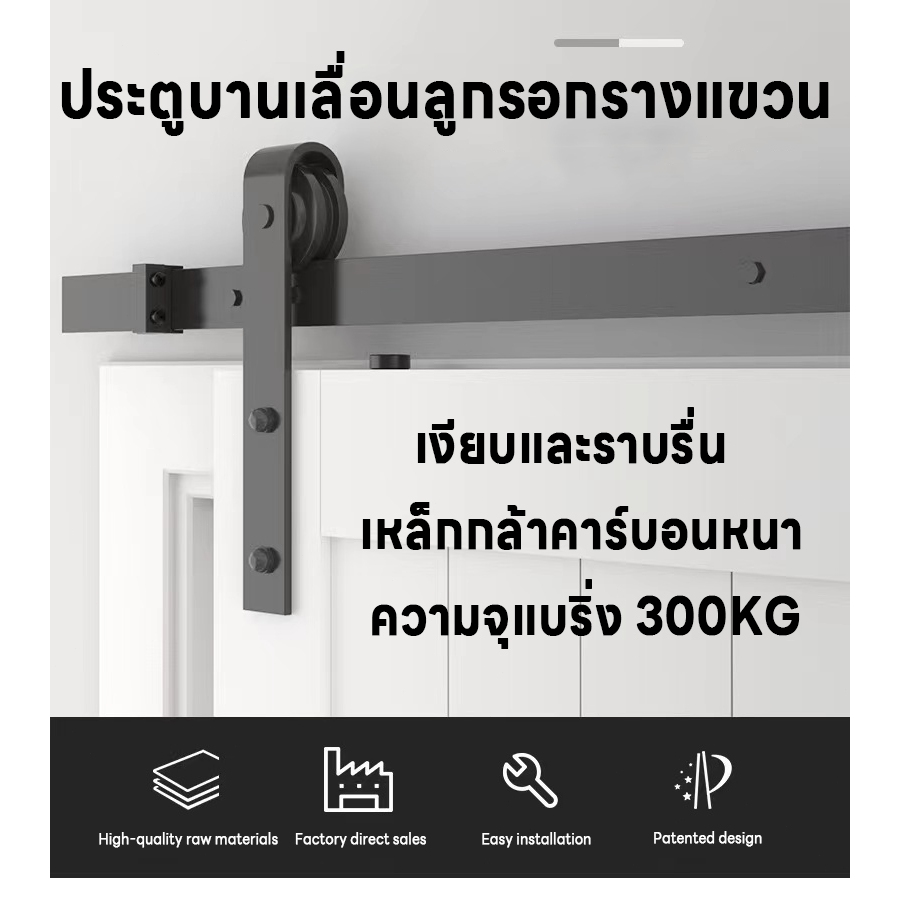 5 ฟุต / 6 ฟุต / 6.6 ฟุต / 8 ฟุต ชุดฮาร์ดแวร์ประตูบานเลื่อนยุ้งฉางด้านบนเหล็กกล้าคาร์บอนดำ-ไม่ขายประตู