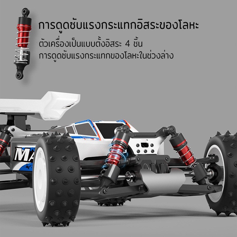 ความเร็ว55+ รถบังคับวิทยุ 4WD รถควบคุมระยะไกล 2.4Ghz รถบรรทุกไฟฟ้าออฟโรดอัตราส่วน1:16 - รูปที่ 3