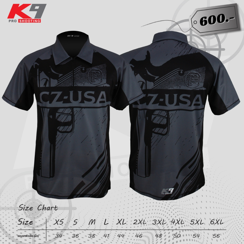 เสื้อกีฬายิงปืน K9 New Collection CZ-2