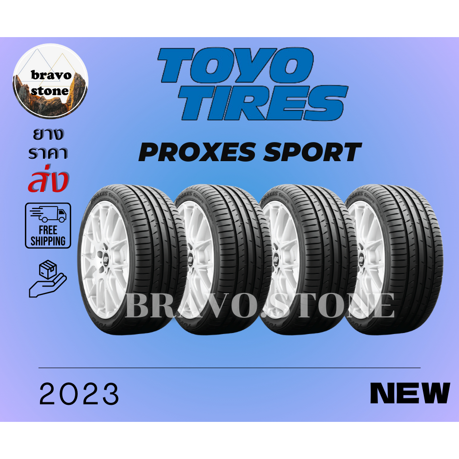 TOYO รุ่น PROXES SPORT 245/40 R19 265/30 R19  275/30 R20 ยางใหม่ปี 2023 (ราคาต่อ 4 เส้น) แถมฟรีจุ๊บล