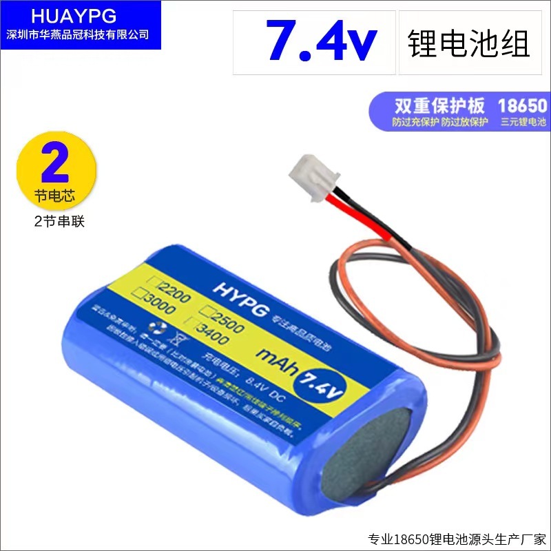 ถ่านชาร์จ18650 ขนาด3.7V มีดวงจรต่อไฟ BMS ขนาด1800/2600mAh พร้อมส่ง