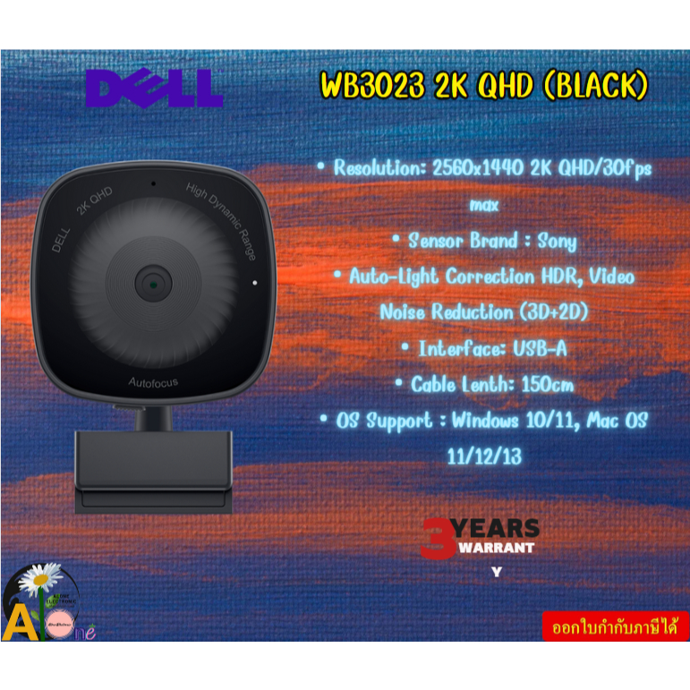 WEBCAM (เว็บแคม) DELL WB3023 2K QHD (BLACK) 2560x1440  Windows 10/11, Mac OS 11/12/13 3Y
