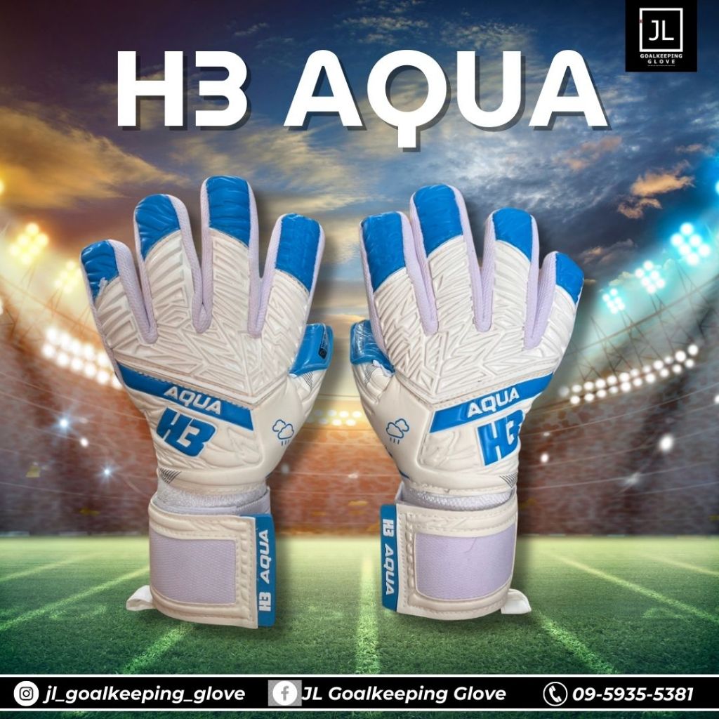 ถุงมือผู้รักษาประตู  H3 AQUA