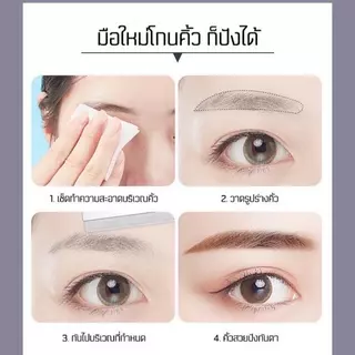 SPACITY ใบมีดกันคิ้ว มีดโกน คมมาก ด้ามจับสแตนเลสอย่างดี จับถนัดมือ ใช้งานง่าย สะดวก ปลอดภัย