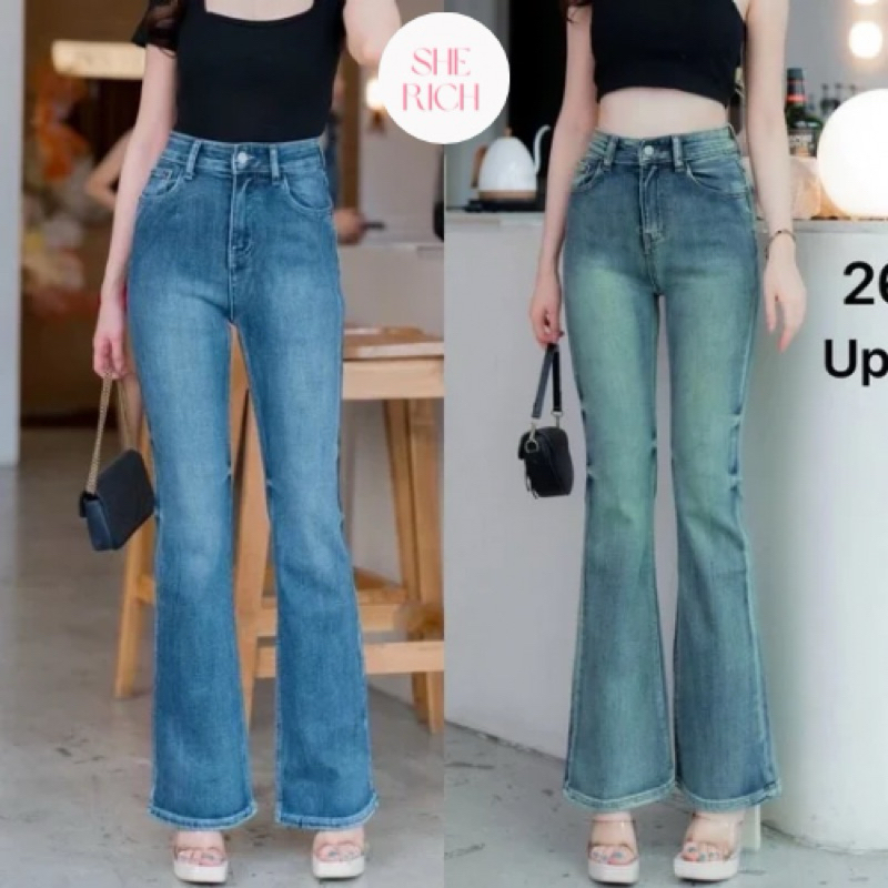 [⭐️ลด 100฿ ซื้อในวิดีโอ] Up premium jeans (S-3XL) กางเกงยีนส์เอวสูงขาม้าผ้ายืดรุ่นเรียบ 2645A# SHERI