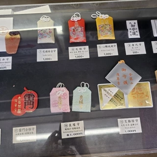 🛵 หิ้วเอง พร้อมส่ง 🇯🇵 ⛩️ เครื่องรางญี่ปุ่น วัดเซ็นโซจิ อาซากุสะ หิ้วเอง บินหิ้วทุกเดือน