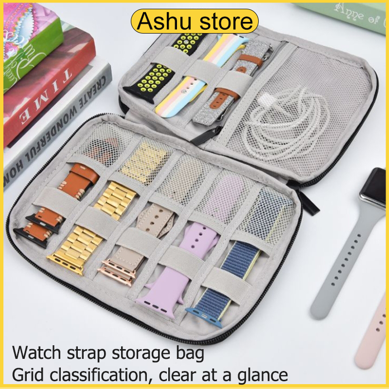 กระเป๋าเก็บของอเนกประสงค์แบบพกพาสำหรับสายนาฬิกา iWatch สามารถเก็บสายชาร์จเคสป้องกันนาฬิกาได้