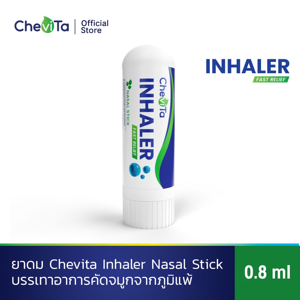 Chevita Inhaler Nasal Stick Fast Relief ยาดมกลิ่นหอมสดชื่น บรรเทาอาการคัดจมูก ลดอาการภูมิแพ้จากอากาศ