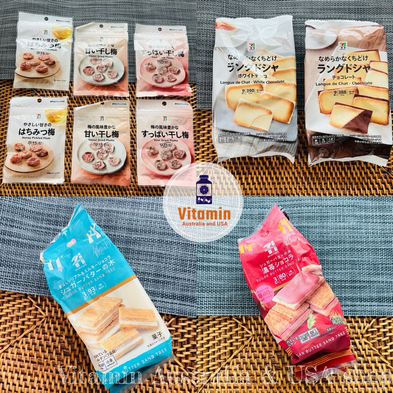 ขนม 7-11 ญี่ปุ่น บ๊วยญี่ปุ่น ขนมลิ้นแมวญี่ปุ่น พร้อมส่ง