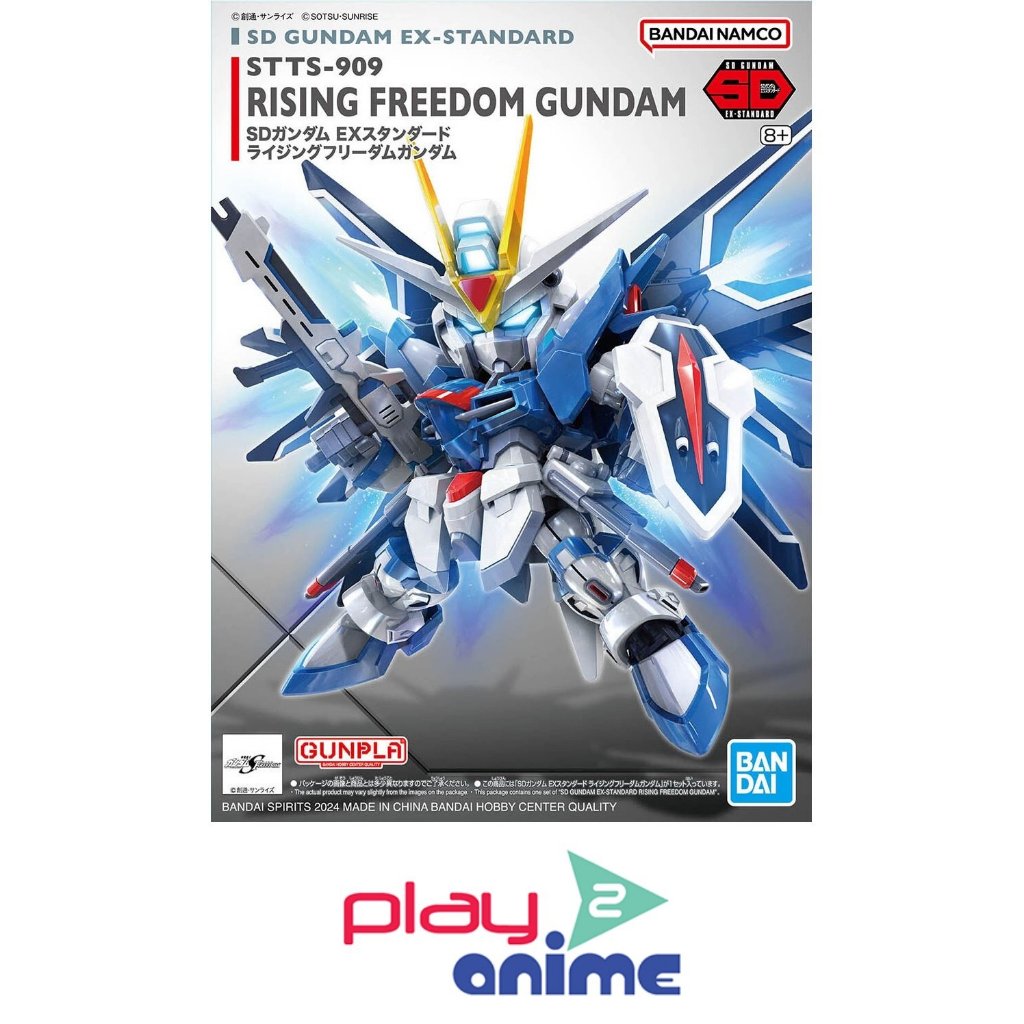 Bandai SD GUNDAM EX-STANDARD RISING FREEDOM GUNDAM