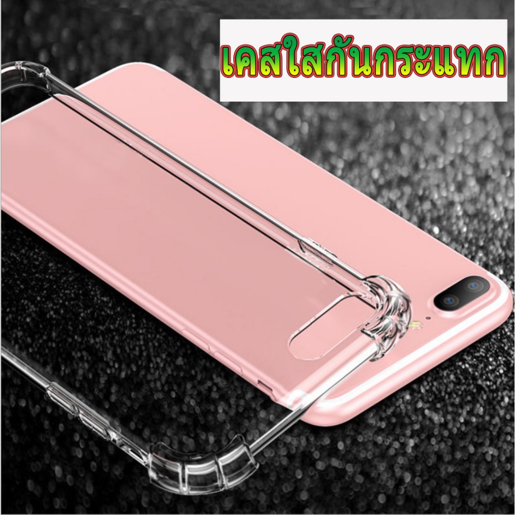 เคสกันกระแทก เคสใส สำหรับ Redmi Note8 Note7 Note11S Note10S Note12 Note13 Note9T Note9S Note9Pro Note6Pro Note14Pro Plus
