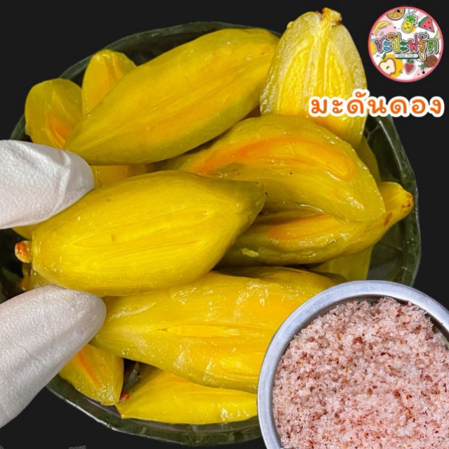 มะดันดอง เปรี้ยวเค็ม สามรส ดองสดใหม่จากไร่ (แถมฟรีพริกเกลือ)