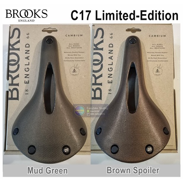 เบาะ BROOKS C17 Carved  / รุ่น Limited-Edition Design