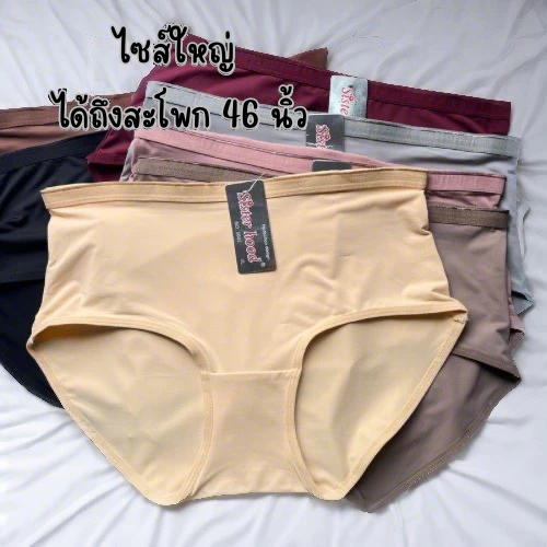 5662 ผ้านิ่มลื่น L,XL,XXL กางเกงใน Sister hood กางเกงชั้นใน ไซส์ใหญ่