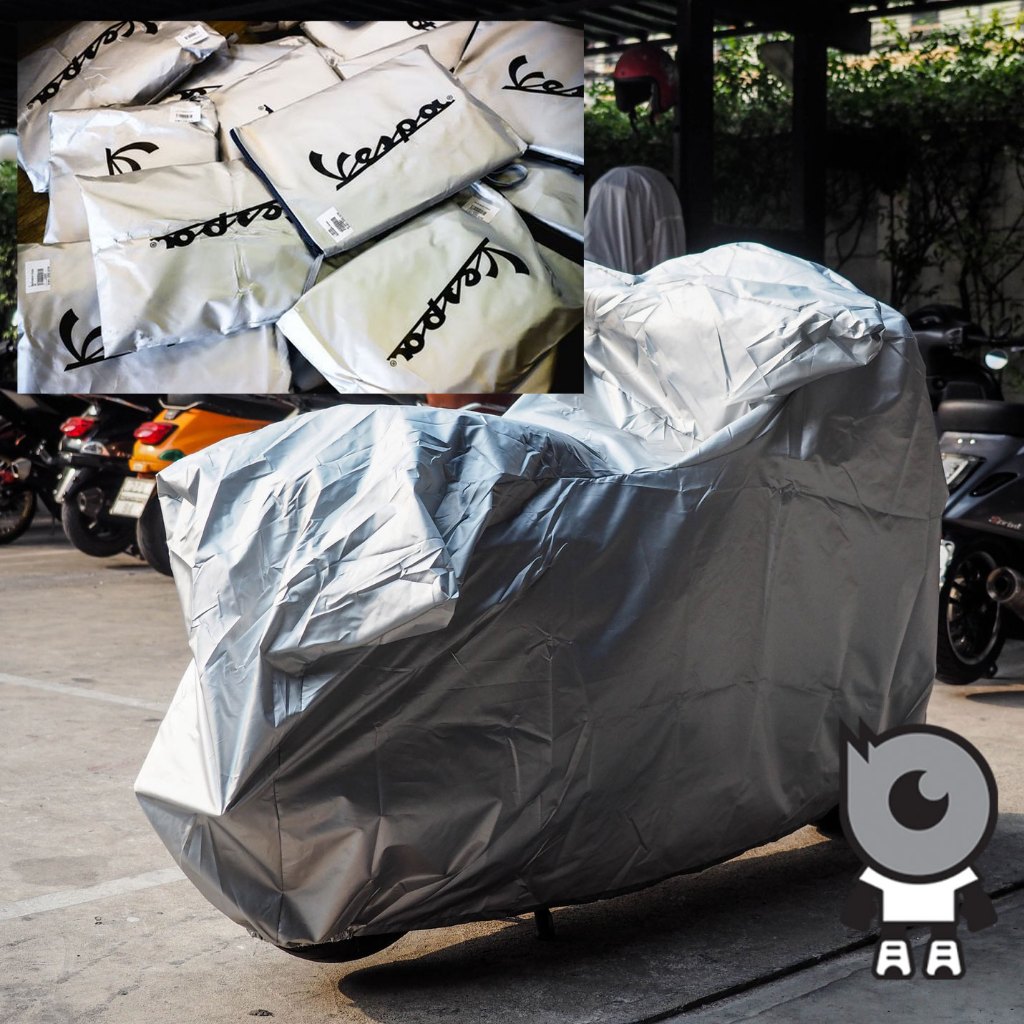 ผ้าคลุมรถเวสป้า Vespa [แท้] พร้อมถุงซิปอย่างดี เด็ดตรงที่คลุมเต็มคันถึงพื้นเลย
