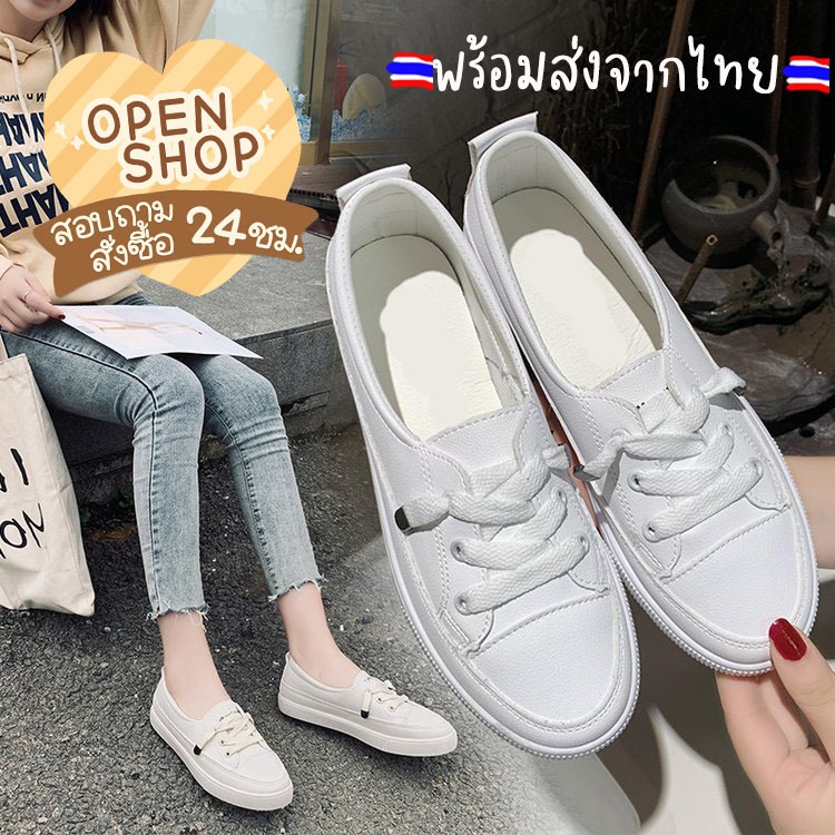 matali ☁️white shoes☁️ รองเท้าผ้าใบ หนังPU ทรงหน้าสั้น สีขาว สไตล์เกาหลี แฟชั่นสำหรับผู้หญิง