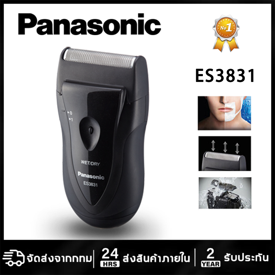 【รับประกันของแท้】Panasonic ES3831 เครื่องโกนหนวดไฟฟ้าอัจฉริยะ เครื่องโกนหนวดแบบพกพา เครื่องโกนหนวดผู้ชาย เหมาะสำหรับการโ