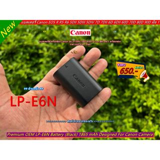 แบต LP-E6N แบตเตอรี่กล้อง Canon 60D 70D 80D 90D 5D2 5D3 5D4 …