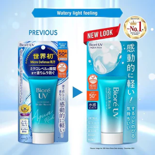 บิโอเร ยูวี อะควาริช วอเตอรี่เอสเซนส์ กันแดด SPF50 PA++++ BIORE UV AQUA RICH ESSENCE SPF50 PA++++ 50G.