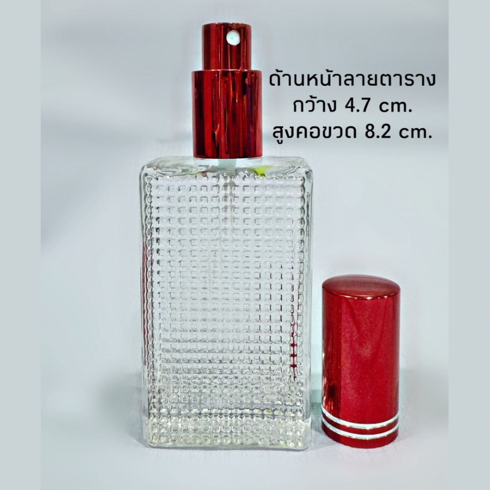 ขวดพาราไดซ์ใส 50 ML ขวดหัวเสปร์ย PARADISE