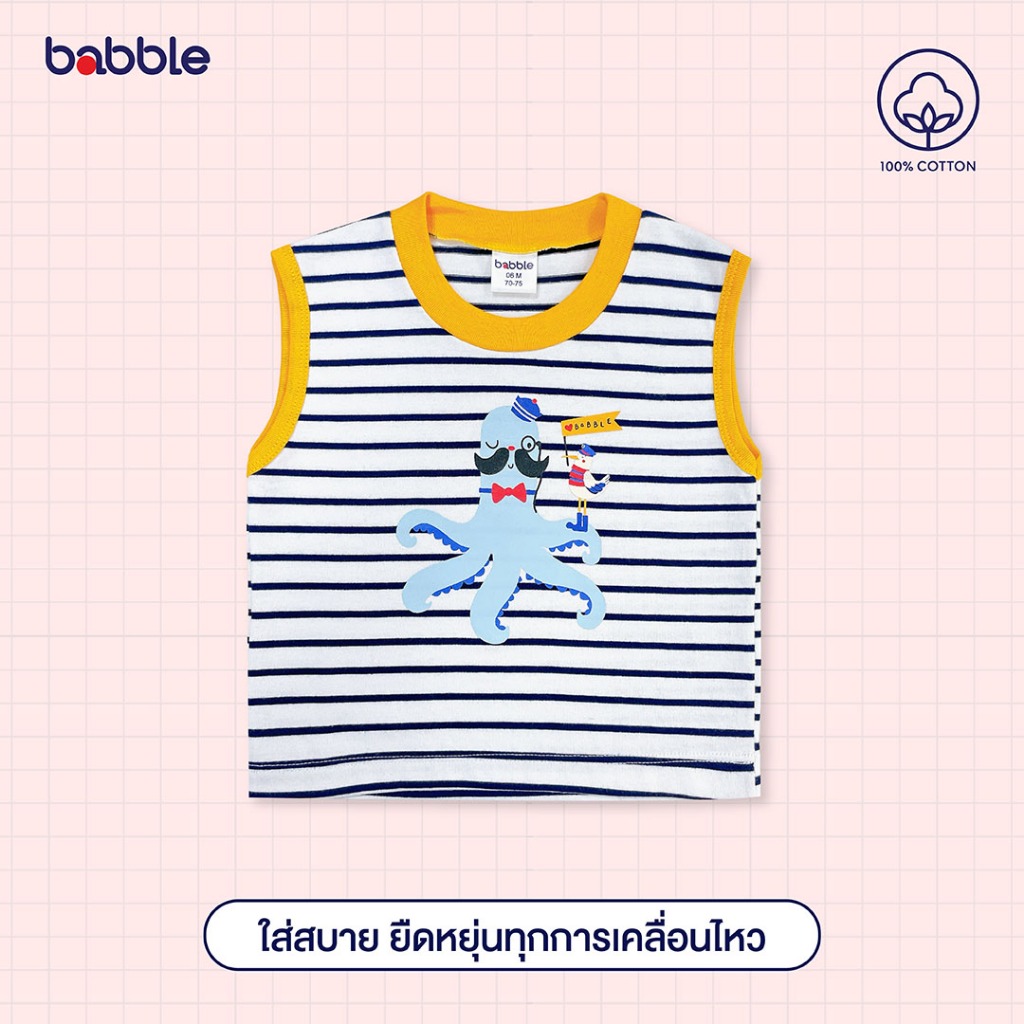 Babble เสื้อแขนกุดเด็ก อายุ 6 เดือน ถึง 7 ปี ผ้า Single Jersey คอลเลคชั่น Joyful (Btt)
