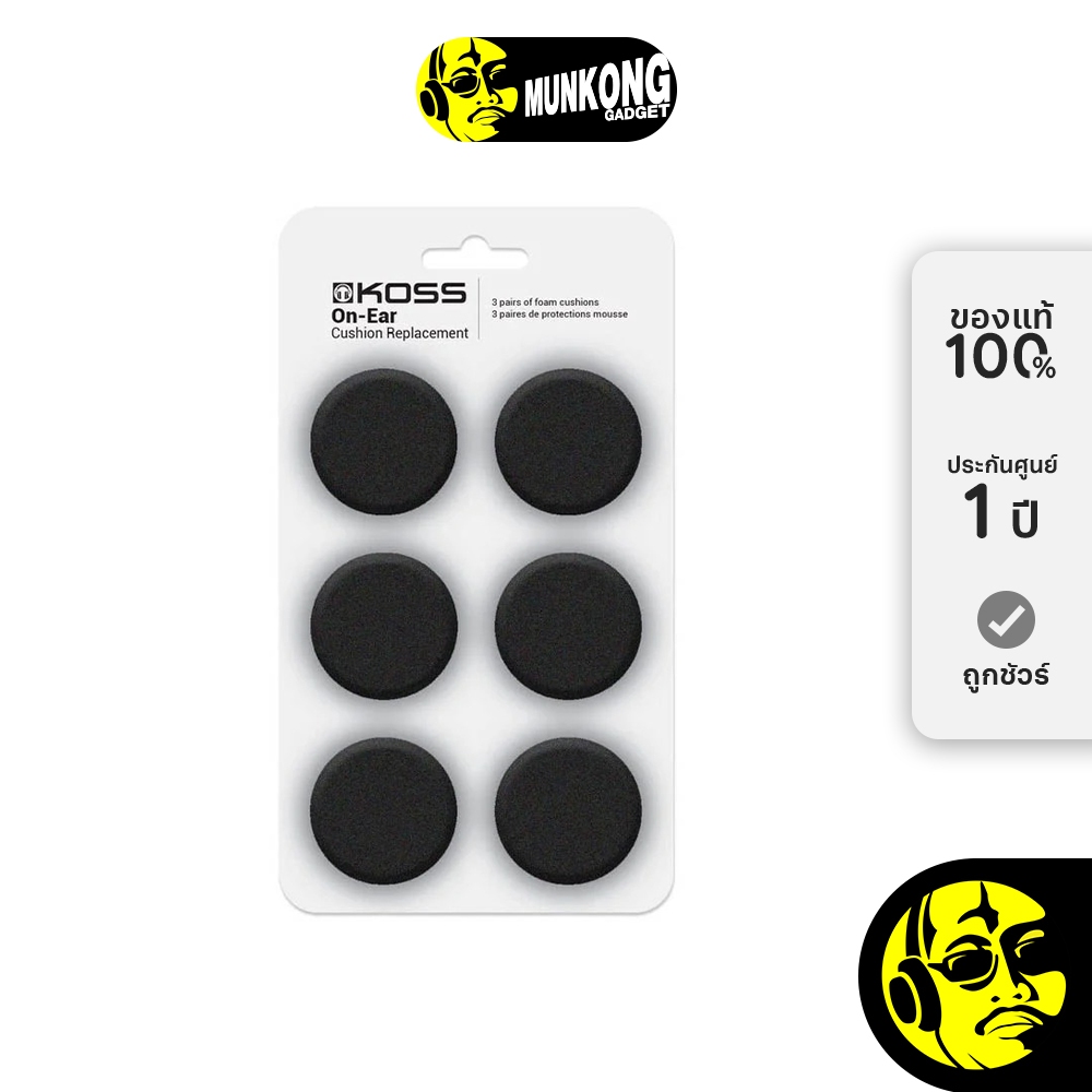 Koss Portable Cusion Pack ฟองน้ำสำหรับหูฟัง Koss